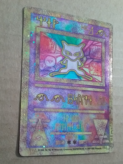 Ancient Mew Holo Holographic Pokemon Card Promo 1999-2000 Wizards Rare Gamefreak - Image 4