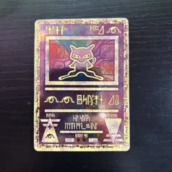 Ancient Mew Holo Holographic Pokemon Card Promo 1999-2000 Wizards Rare Gamefreak - Image 1