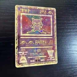 Ancient Mew Holo Holographic Pokemon Card Promo 1999-2000 Wizards Rare Gamefreak - Image 2