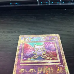 Ancient Mew Holo Holographic Pokemon Card Promo 1999-2000 Wizards Rare Gamefreak - Image 2
