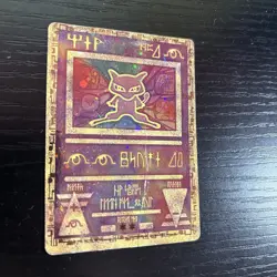 Ancient Mew Holo Holographic Pokemon Card Promo 1999-2000 Wizards Rare Gamefreak - Image 3