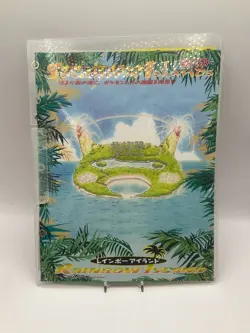 Pokemon Southern Islands Rainbow File *Empty* *No Cards* - Image 1