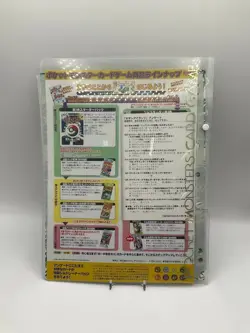 Pokemon Southern Islands Rainbow File *Empty* *No Cards* - Image 2