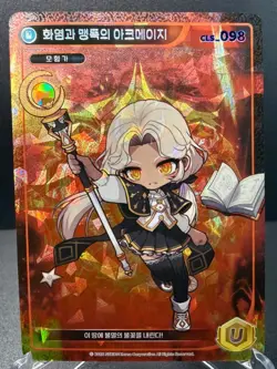 MapleStory Collection Card Archmage of Fire & Poison CLS_098 Unique Korean NM - Image 1