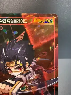 MapleStory Collection Card Hidden Sigil Dual Blade CLS_106 Unique Korean NM - Image 3