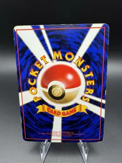 Pokemon Machoke - No. 067 - 1998 Vending Series 2 - Japanese Promo - VTG LP / MP - Image 2