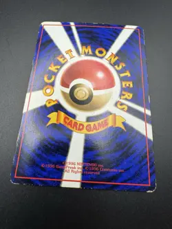 Pokemon Machoke - No. 067 - 1998 Vending Series 2 - Japanese Promo - VTG LP / MP - Image 3