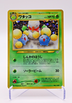2000 Pokemon Japanese - Jumpluff - Awakening Legends #189 [NM] - Image 1