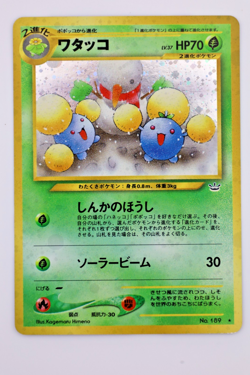 2000 Pokemon Japanese - Jumpluff - Awakening Legends #189 [NM] - Image 3
