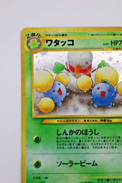 2000 Pokemon Japanese - Jumpluff - Awakening Legends #189 [NM] - Image 4