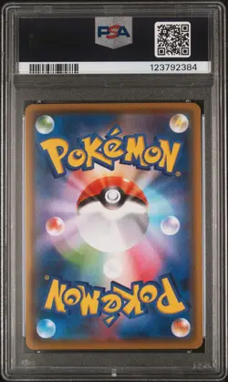 2021 POKEMON JPN SWORD & SHIELD EEVEE HEROES FULL ART/UMBREON VMAX-HYPER PSA 10 - Image 2