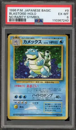 Pokemon Blastoise Base Set Japanese Holo Rare #009 NO RARITY SYMBOL PSA 6 - Image 1