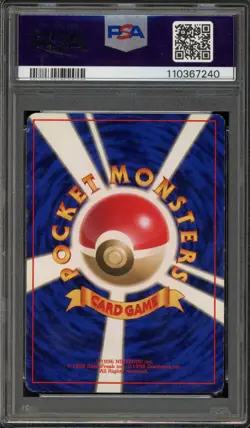 Pokemon Blastoise Base Set Japanese Holo Rare #009 NO RARITY SYMBOL PSA 6 - Image 2