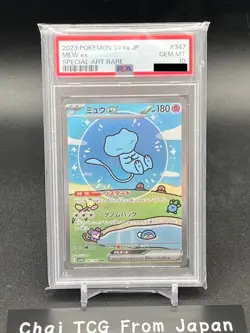 PSA 10 Mew ex SAR 347/190 SV4a Shiny Treasure Pokemon Card Japanese 2023 TCG - Image 1
