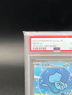 PSA 10 Mew ex SAR 347/190 SV4a Shiny Treasure Pokemon Card Japanese 2023 TCG - Image 2