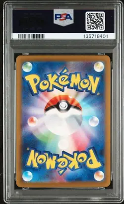 PSA 10 Mew ex SAR 347/190 SV4a Shiny Treasure Pokemon Card Japanese 2023 TCG - Image 2