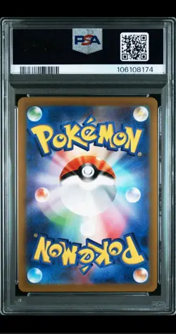 PSA 10 GEM MINT Staryu Japanese Master Ball Reverse Holo Pokemon Card 120/165 - Image 2