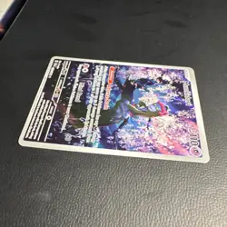 Pokemon TCG Munkidori Illustration Rare Card 072/064 Shrouded Fable - Image 3