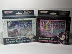 Pokemon Card Starter Set ex Marnie's Morpeko & Daigo's Beldum 2 Box Set Japan - Image 1