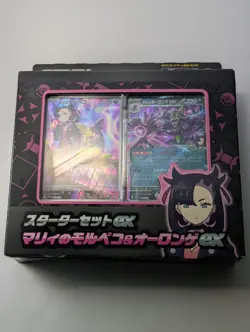 Pokemon Card Starter Set ex Marnie's Morpeko & Daigo's Beldum 2 Box Set Japan - Image 2