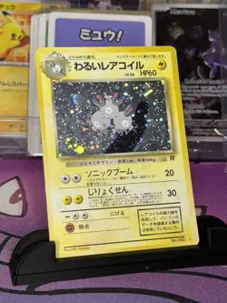 Dark Magneton 082 Japanese Team Rocket 1997 Holo Rare Pokemon Card - Image 1