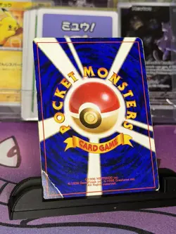 Dark Magneton 082 Japanese Team Rocket 1997 Holo Rare Pokemon Card - Image 2