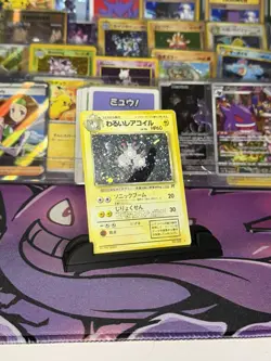 Dark Magneton 082 Japanese Team Rocket 1997 Holo Rare Pokemon Card - Image 3