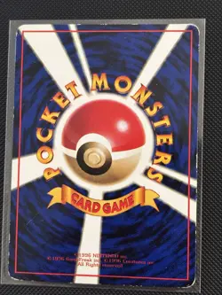 Pokemon Card Japanese - Electabuzz No. 125 - Glossy - Vending Series - Image 2