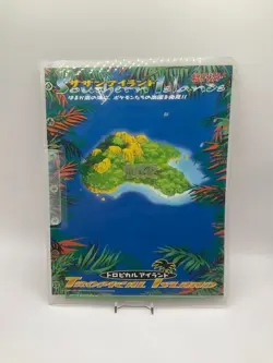 Pokemon Southern Islands Tropical Island File *Empty* *No Cards* - Image 1