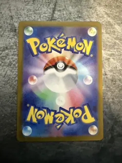 Cetitan - 069/064 - Full Art AR SV7a Paradise Dragona Japanese Pokemon Card NM - Image 2