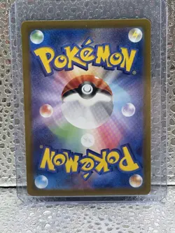 Japanese Drayton SAR 090/064 Pokemon TCG Paradise Dragona Special Art Rare NM - Image 2