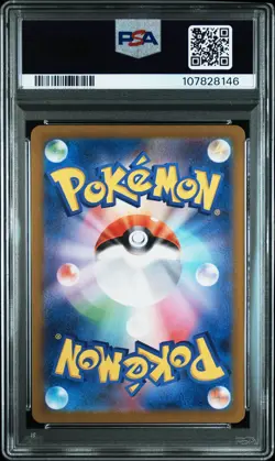 2024 POKEMON JAPANESE SV7A-PARADISE DRAGONA ART RARE #070 LATIOS PSA 10 - Image 2