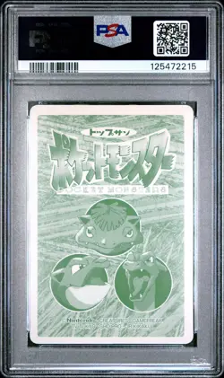 1997-98 POKEMON TOPSUN VS #001 BULBASAUR PSA 7 - Image 2