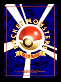 [NM-] Magnemite Japanese Base Set no 061 Pokemon 1996 J - Image 2