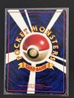 Pokemon Japanese Voltorb - Vending Series Promo #100 - Image 2