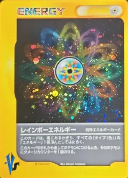 Pokemon Card (JP) | Japanese Rainbow Energy VS Series 1st Ed. Holo | NM - Image 1