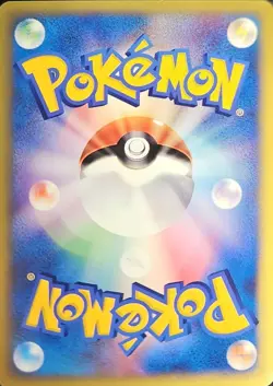 Pokemon Card (JP) | Japanese Rainbow Energy VS Series 1st Ed. Holo | NM - Image 2