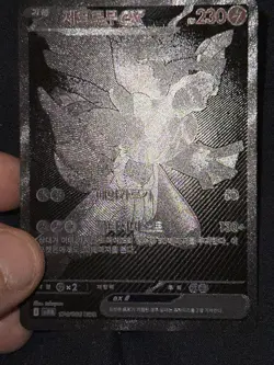Zekrom EX 174/086 sv11B Black Bolt Korean Pokemon Card 2025 BWR NM - Image 2