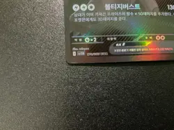 Black Bolt Zekrom ex 174/086 BWR sv11B Korean Pokemon Card - Image 4