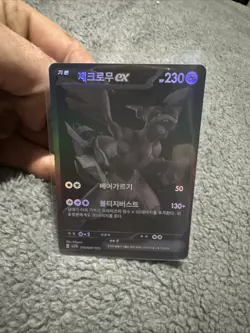 Zekrom EX 174/086 sv11B Black Bolt Korean Pokemon Card 2025 BWR NM - Image 1
