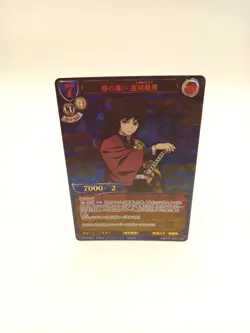 Demon Slayer TCG CCG Build Divide Official Giyu Tomioka TB1-17UR Holo Foil Card - Image 1