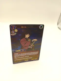 Demon Slayer TCG CCG Build Divide Official Giyu Tomioka TB1-17UR Holo Foil Card - Image 2