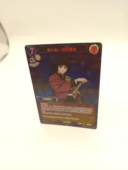 Demon Slayer TCG CCG Build Divide Official Giyu Tomioka TB1-17UR Holo Foil Card - Image 3