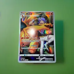 Pokemon TCG S-Chinese Card CSM 001/012 Charizard Mint Condition - Image 1