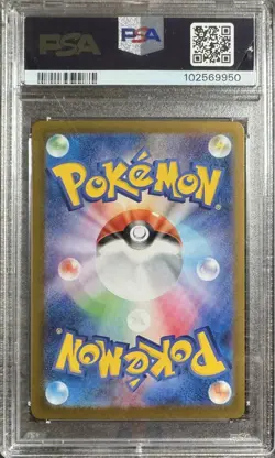 PSA 10 Pikachu AR 173/165 151 SV2a Pokemon Card - Pokemon Card JP 2023 GEM MINT - Image 2