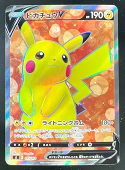 2021 Pokemon Japanese SWSH Start Deck 100 #415 Pikachu V Full Art - Image 1