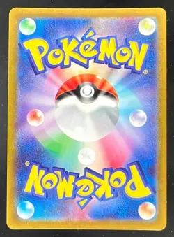 2021 Pokemon Japanese SWSH Start Deck 100 #415 Pikachu V Full Art - Image 2