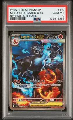 2025 POKEMON JPN M2-INFERNO X SPECIAL ART RARE #110 MEGA CHARIZARD X EX PSA 10 - Image 1