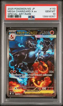 2025 POKEMON JPN M2-INFERNO X SPECIAL ART RARE #110 MEGA CHARIZARD X EX PSA 10 - Image 1
