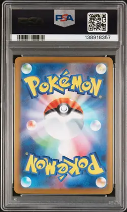 2025 POKEMON JPN M2-INFERNO X SPECIAL ART RARE #110 MEGA CHARIZARD X EX PSA 10 - Image 2
